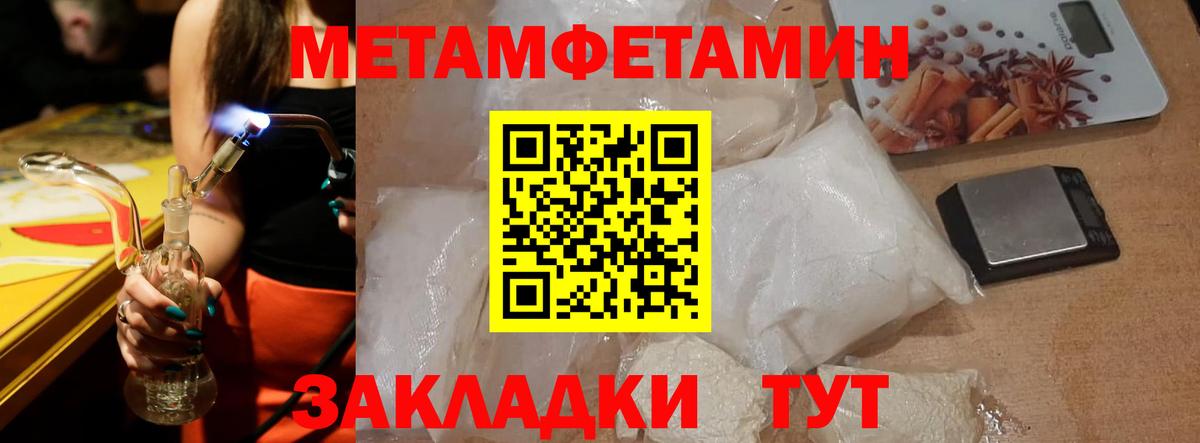 АМФЕТАМИН  omg ссылка  Феодосия  Амфетамин 97%  Вход с VPN 