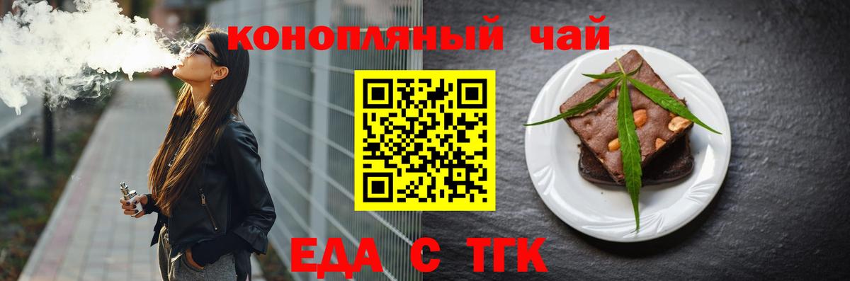 ГЕРОИН  МЕТАМФЕТАМИН  A PVP СК кристаллы  Вход с VPN  ГАШ  MDMA  Феодосия  Марихуана  Cocaine  МЕФ  