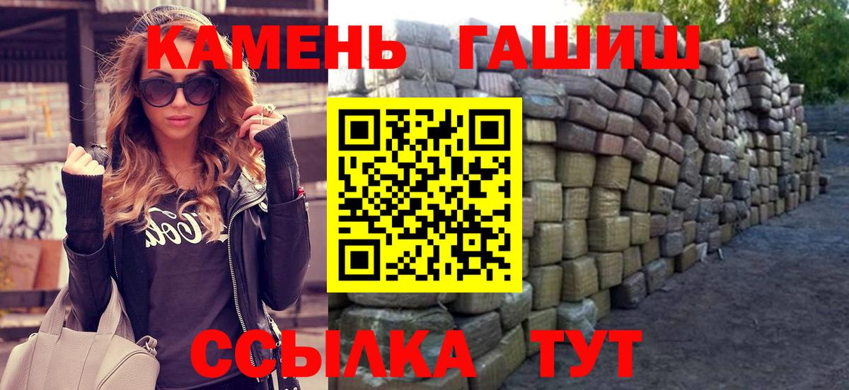 Гашиш Изолятор Феодосия