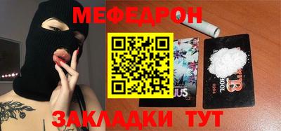 первитин Кимры