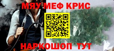 первитин Кимры