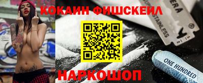 бутират Кингисепп