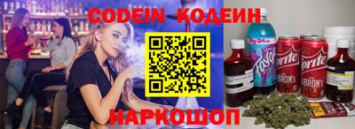 бутират Кингисепп