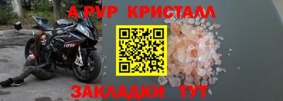 бутират Кингисепп