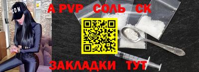 бутират Кингисепп