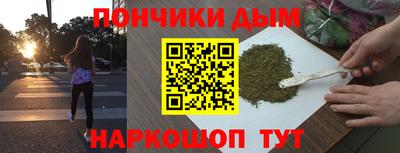 бутират Кингисепп