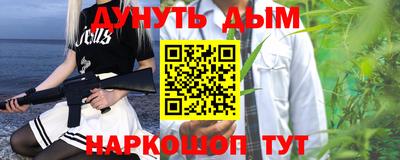 бутират Кингисепп