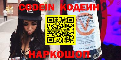 ПСИЛОЦИБИНОВЫЕ ГРИБЫ Кинель
