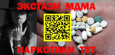ПСИЛОЦИБИНОВЫЕ ГРИБЫ Кинель