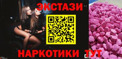 бутират Кингисепп