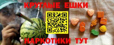 бутират Кингисепп