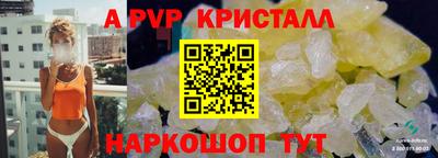 бутират Кингисепп