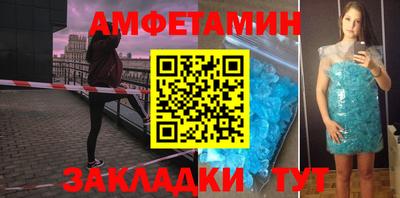 первитин Кимры