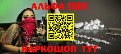 бутират Кингисепп