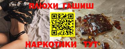 бутират Кингисепп
