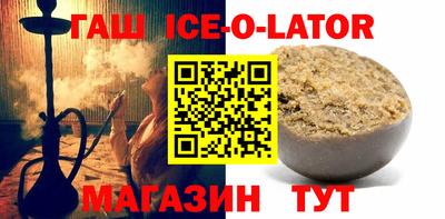бутират Кингисепп