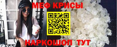 первитин Кимры