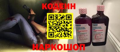 бутират Кингисепп