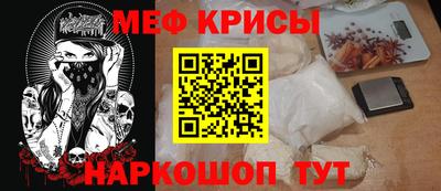 бутират Кингисепп