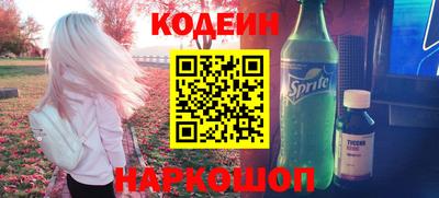 бутират Кингисепп