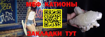первитин Кимры