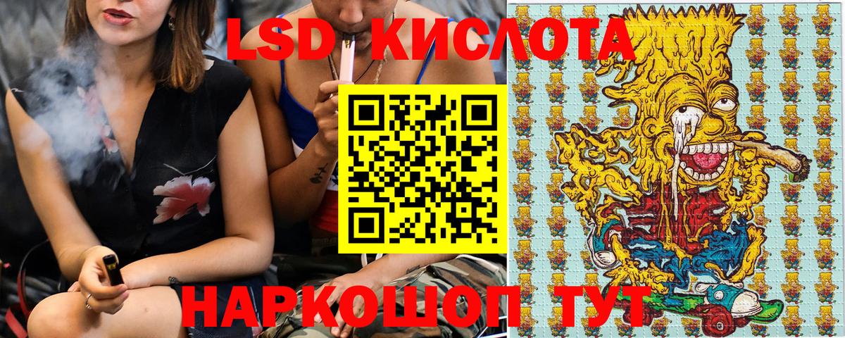 Феодосия  Наркотические марки  Вход с VPN  купить   Марки NBOMe 1,5мг 