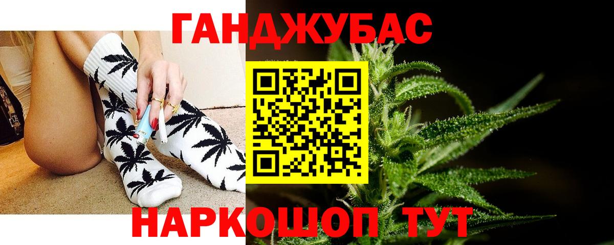 Каннабис LSD WEED  Каннабис план  Вход с VPN  Феодосия  Бошки Шишки White Widow 