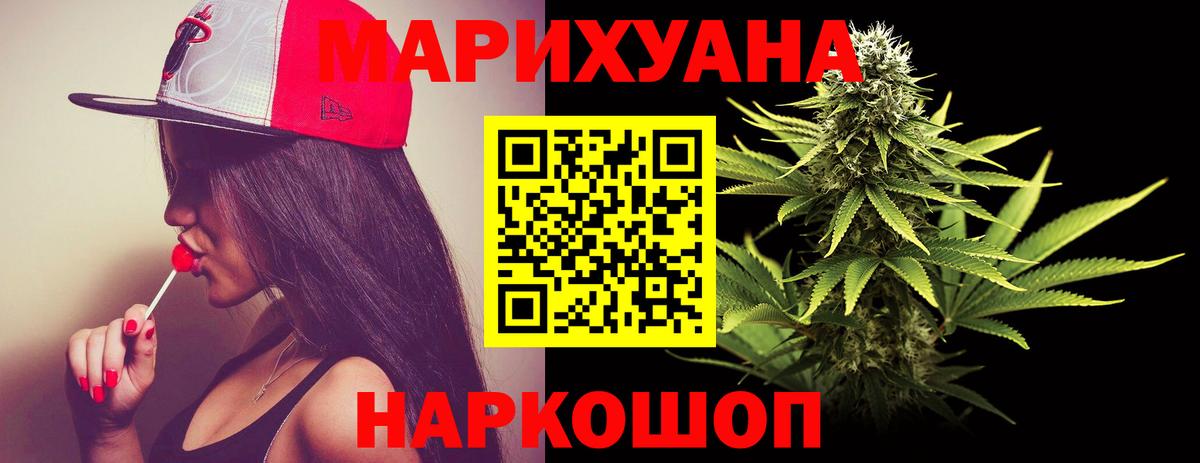 МАРИХУАНА марихуана Феодосия
